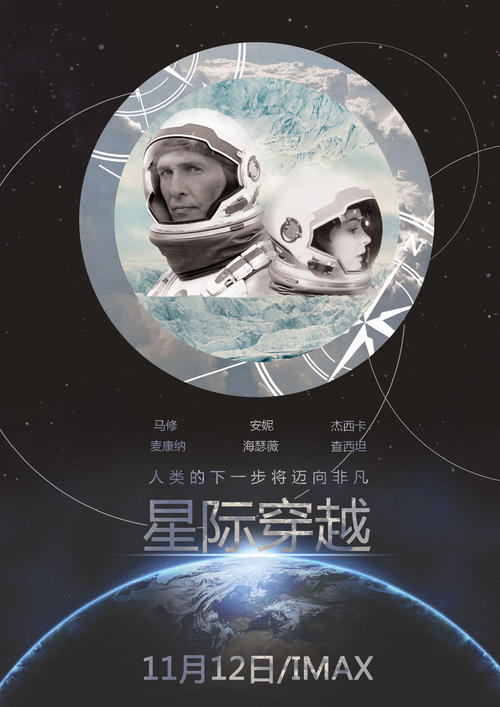 蓬斯卫生科学大学教育部留服认证